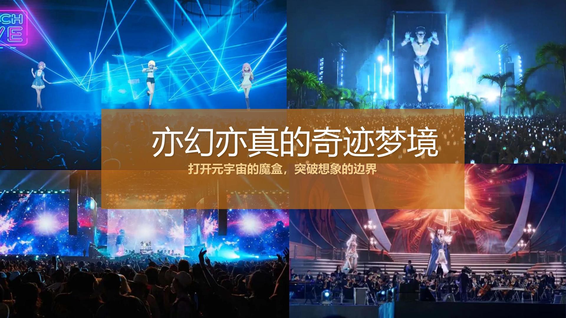 鹏捷影业入选“国家文化产业发展项目库”首批重点联系单位
